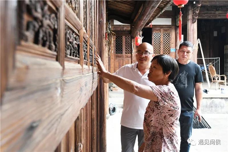 您认养了吗？闽侯这座百年老宅有“新主人”啦