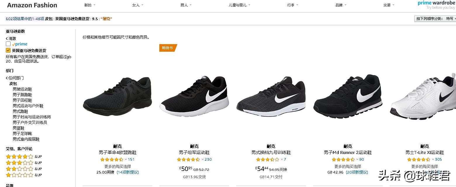 海淘之旅亚马逊,海外华人参与双十一