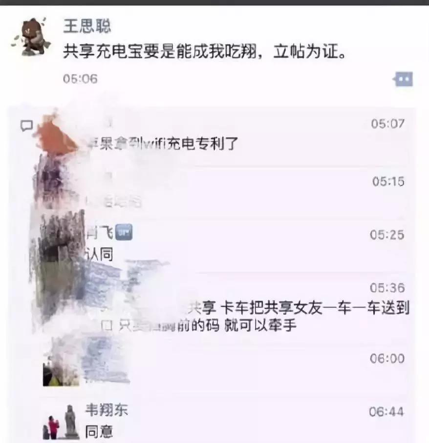 从万人敬仰到“过街老鼠”，那个曾经最牛的80后又杀回来了