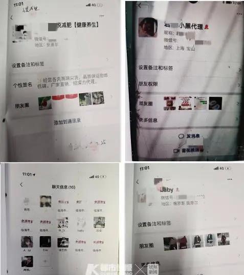 100元/粒，号称能减肥！浙江一对夫妻在朋友圈贩卖这种黑色违禁药丸，抓