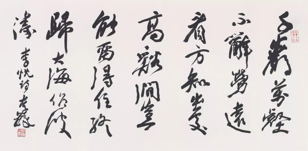 写书法渗墨水怎么办,写书法笔锋散掉怎么办