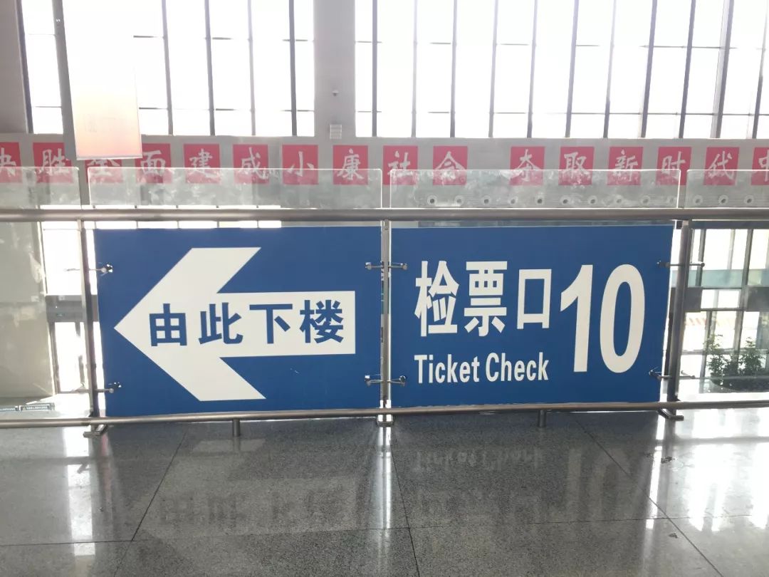 南昌站出站和进站在同一个地方吗,15分钟可以在南昌站进站检票吗