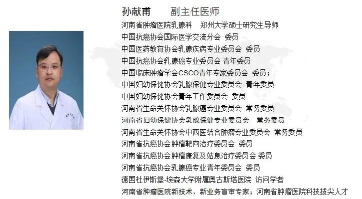 专家义诊活动通知,权威专家义诊