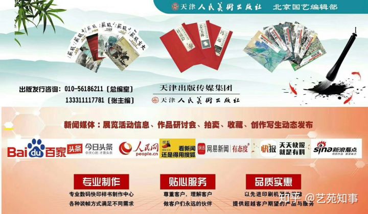 怎么开始当一个编辑,当一个优秀的编辑