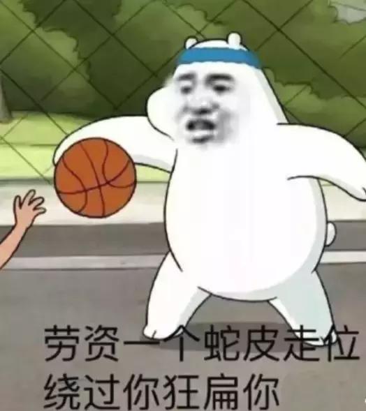 称霸沙雕界,不懂这些游戏梗怎么当老司机?