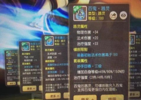 梦幻西游手游新手新区适合囤什么,梦幻西游手游新手适合去新区吗