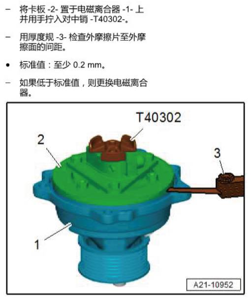 ea837发动机都装配了哪几款车型,ea837发动机搭载什么车型