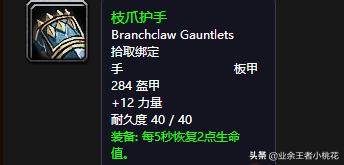 魔兽怀旧服玛拉顿副本攻略,魔兽世界怀旧服玛拉顿新刷法