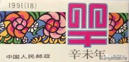 历年发行小本票,小本票价值一览表