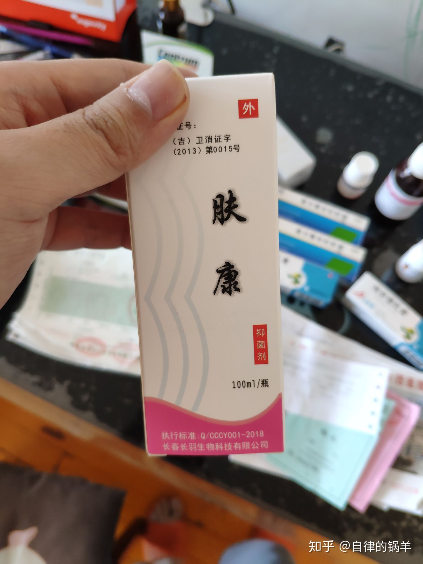 11岁男孩全身牛皮癣,牛皮癣银屑病治疗新进展