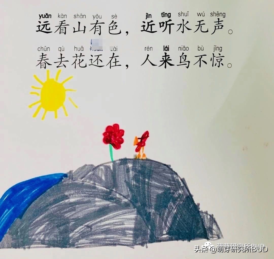 小孩读古诗有什么技巧,给孩子读诗怎么读