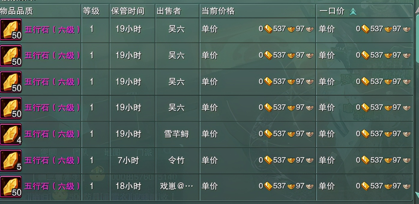 剑三新手玩什么好,剑三新手玩万灵