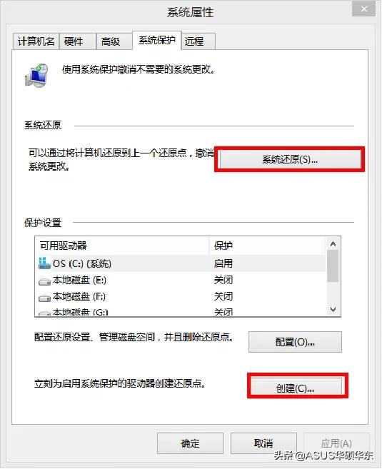 系统还原失败解决方法,系统还原后edge打不开怎么处理