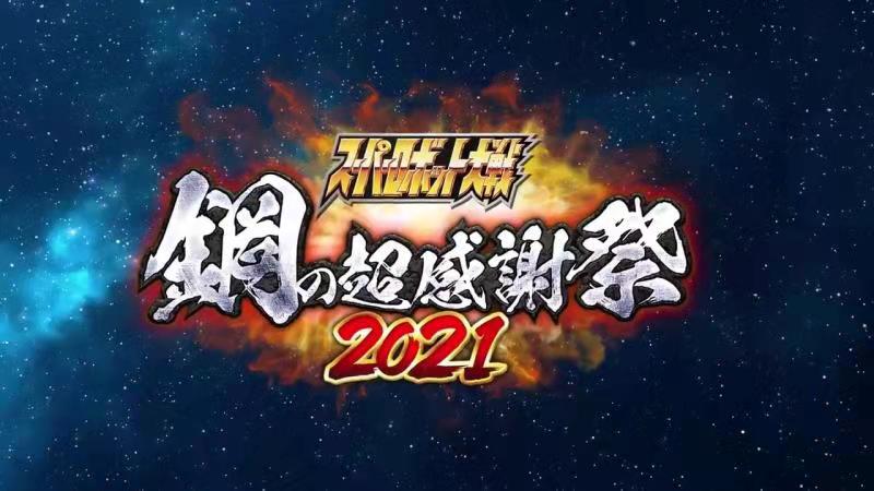 最终幻想战略版重制,最终幻想hd2dswitch