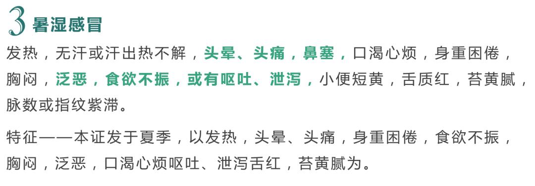 宝宝感冒了吃药见效快好吗,小儿感冒一推就好了