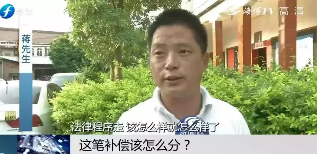 闹心|眼看快收成了，却遇上了麻烦事！这笔清退补偿究竟该怎么分？