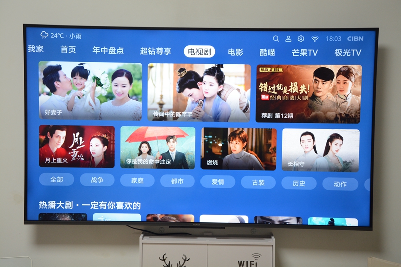 鸿鹄818芯片的智慧屏,鸿鹄818最强电视处理器