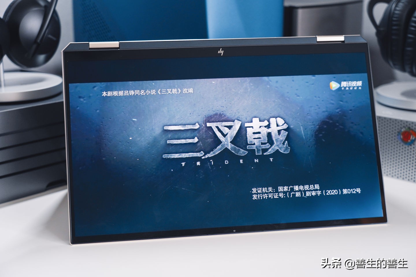 惠普spectrex36015深度测评,跟惠普spectrex360造型一样的笔记本