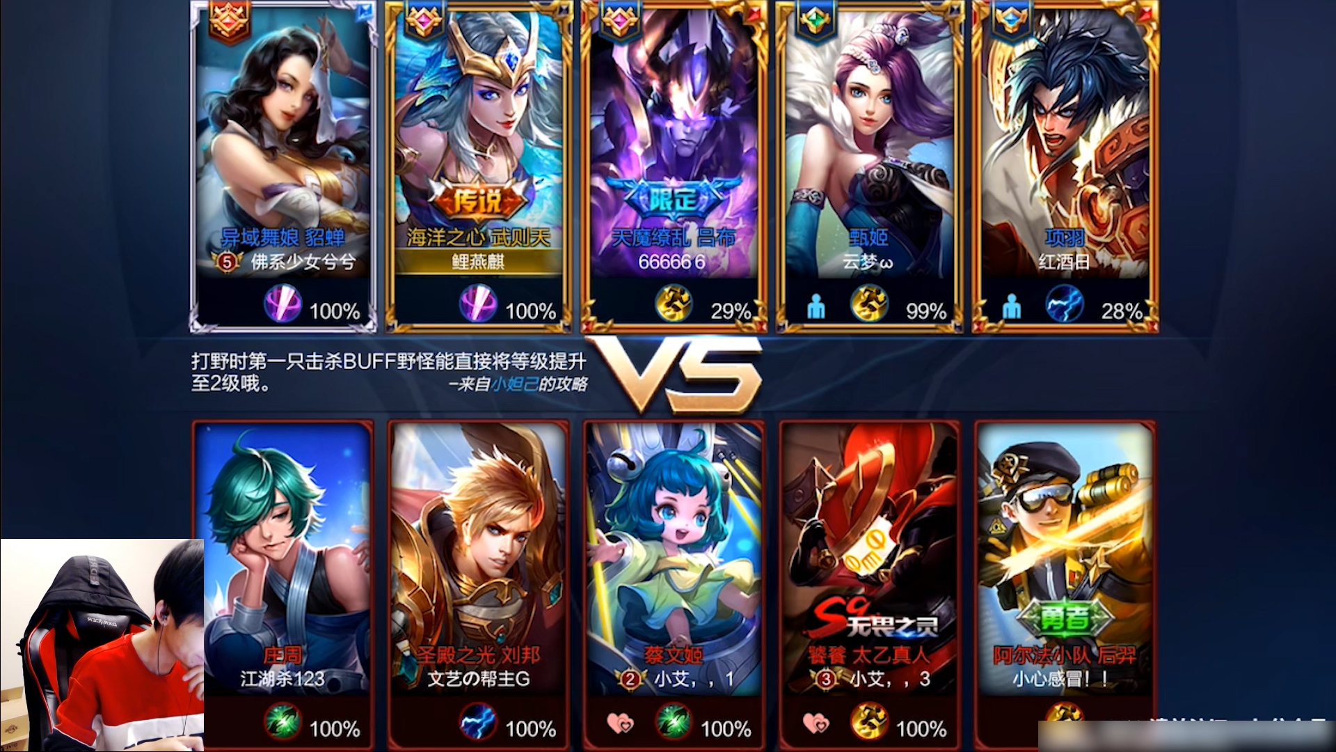 王者荣耀如何破解养猪流,王者荣耀养猪流怎么克制