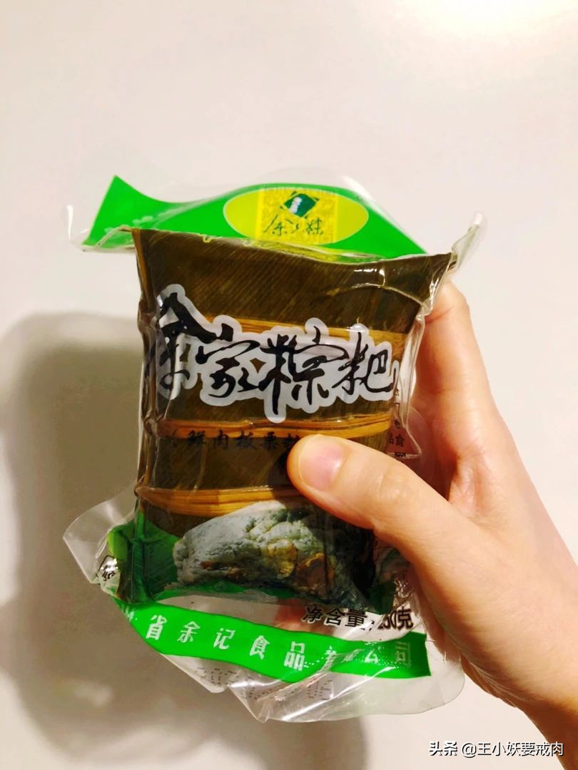 大牌散装粽子测评,各种粽子测评