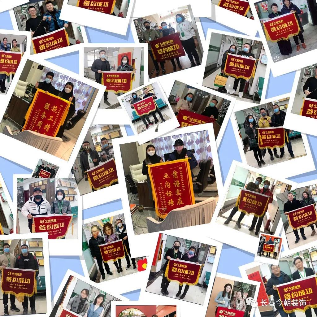 今朝装饰官方网最新活动,今朝装饰总店直播间