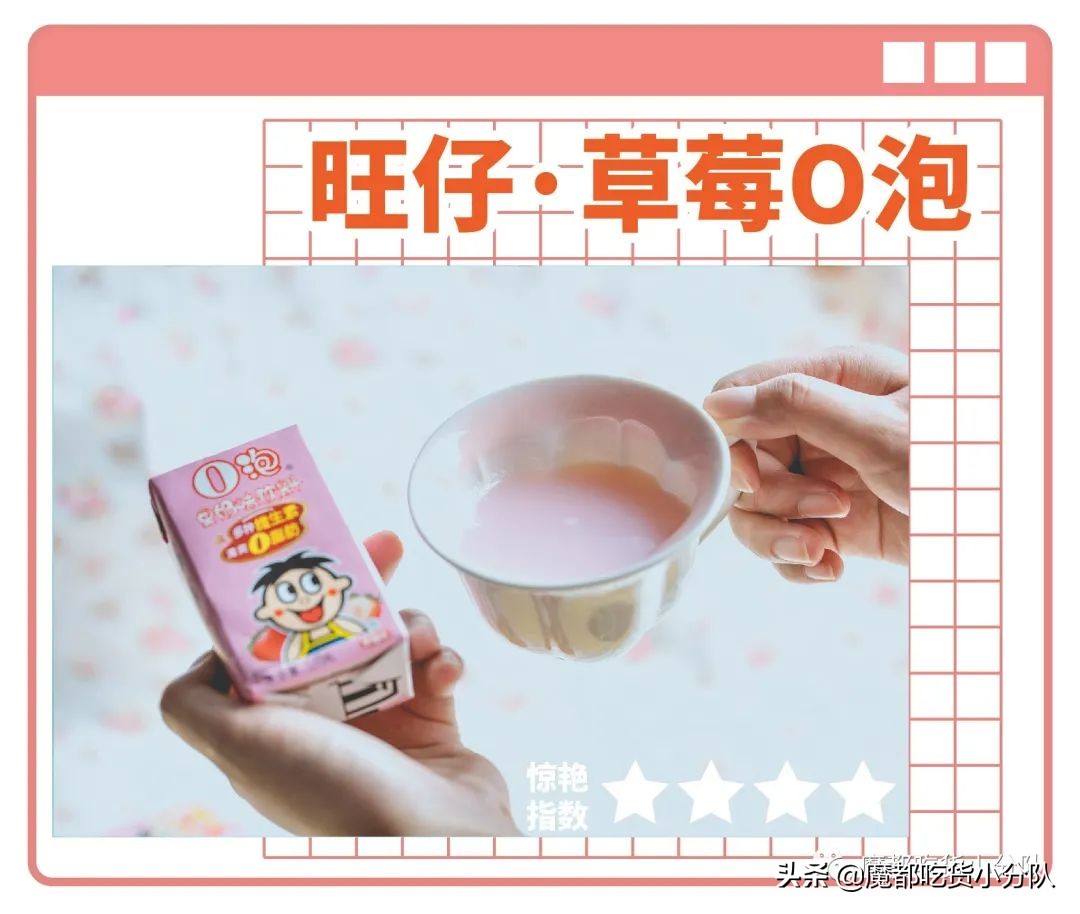 榴莲味大白兔？周黑鸭味乐事？