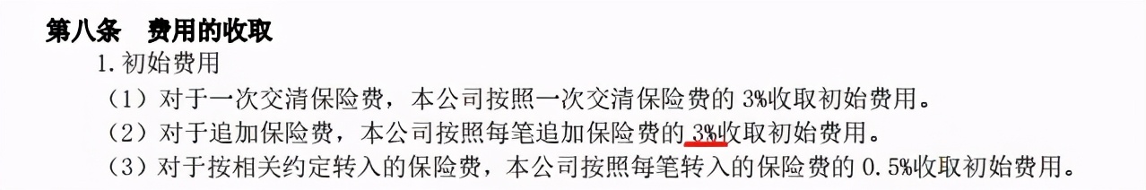 新华保险惠金生年金险的保险责任,新华惠鑫宝年金保险15年怎么样