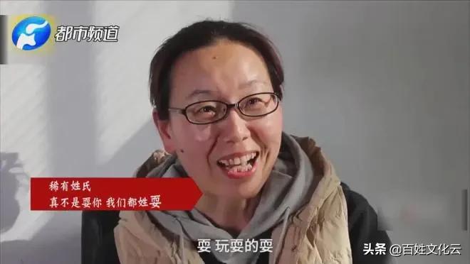 刁姓氏常见吗,姓氏刁是稀有姓氏吗