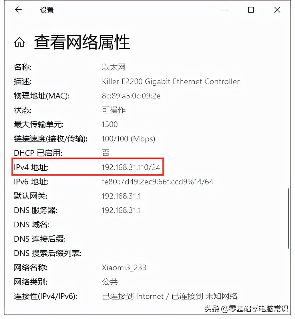 中维世纪ip地址冲突怎么办,自动获取ip地址冲突怎么办