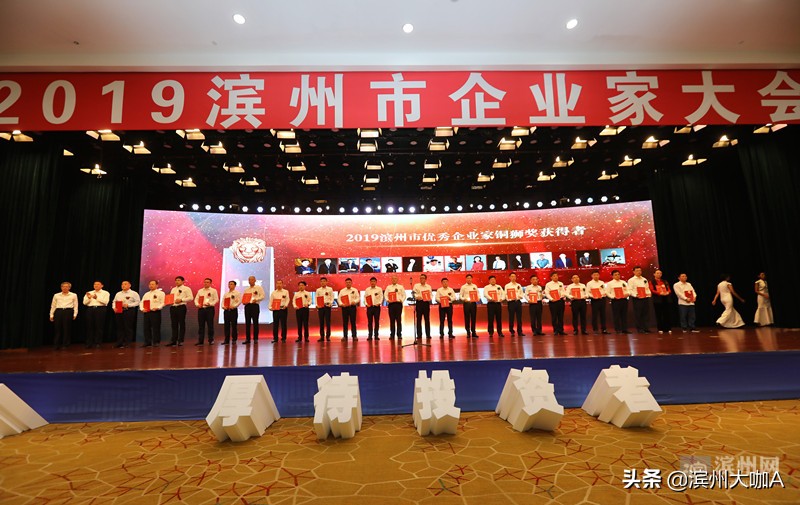 尊重企业家尊重创业者,尊重企业家重视企业家