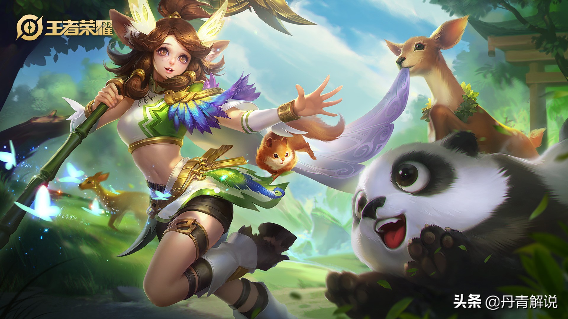 是遇见神鹿还是遇见奇葩？巅峰赛“瑶瑶乐”玩法，亮瞎眼的节奏