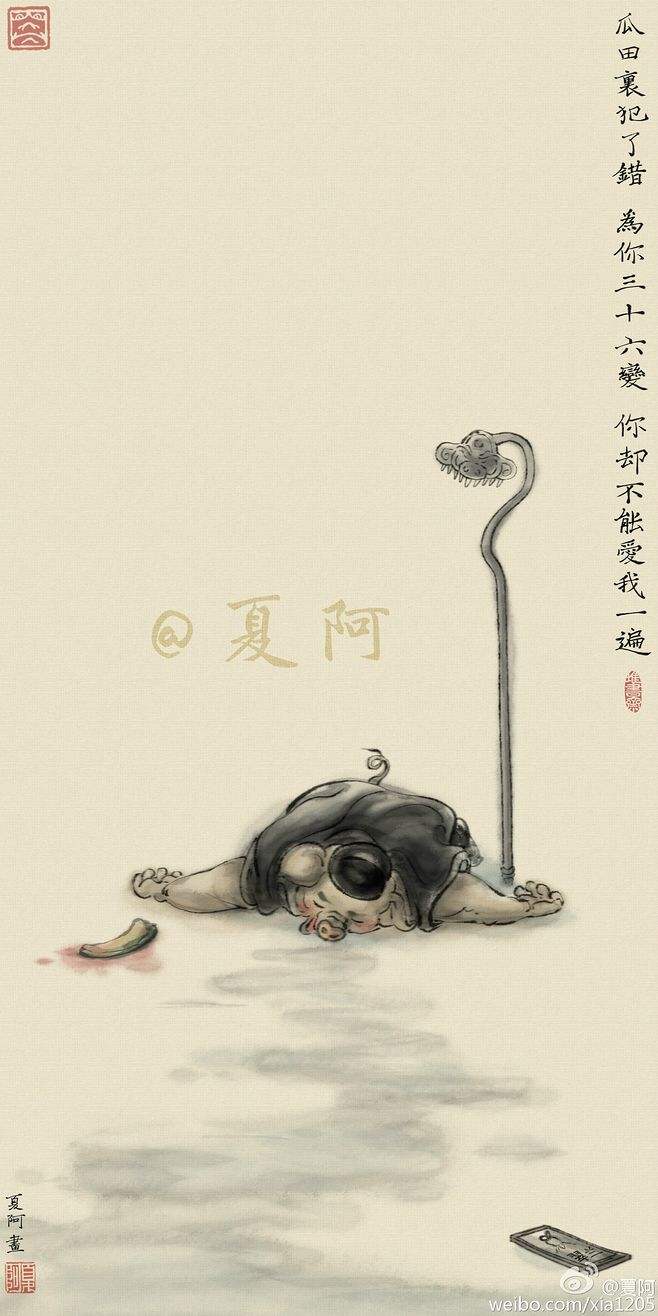 “*宫春**”画一画名气满天下，夏阿这么有趣的画家，你爱了吗？