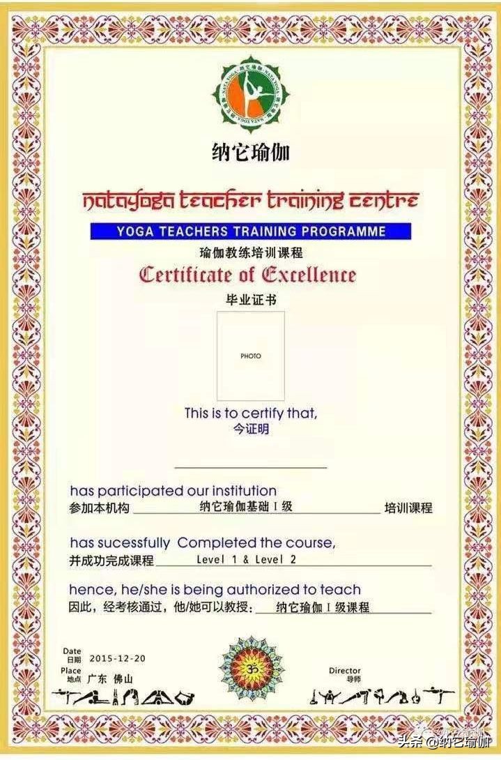目前主流的瑜伽教练证,你知道哪些是真的吗?