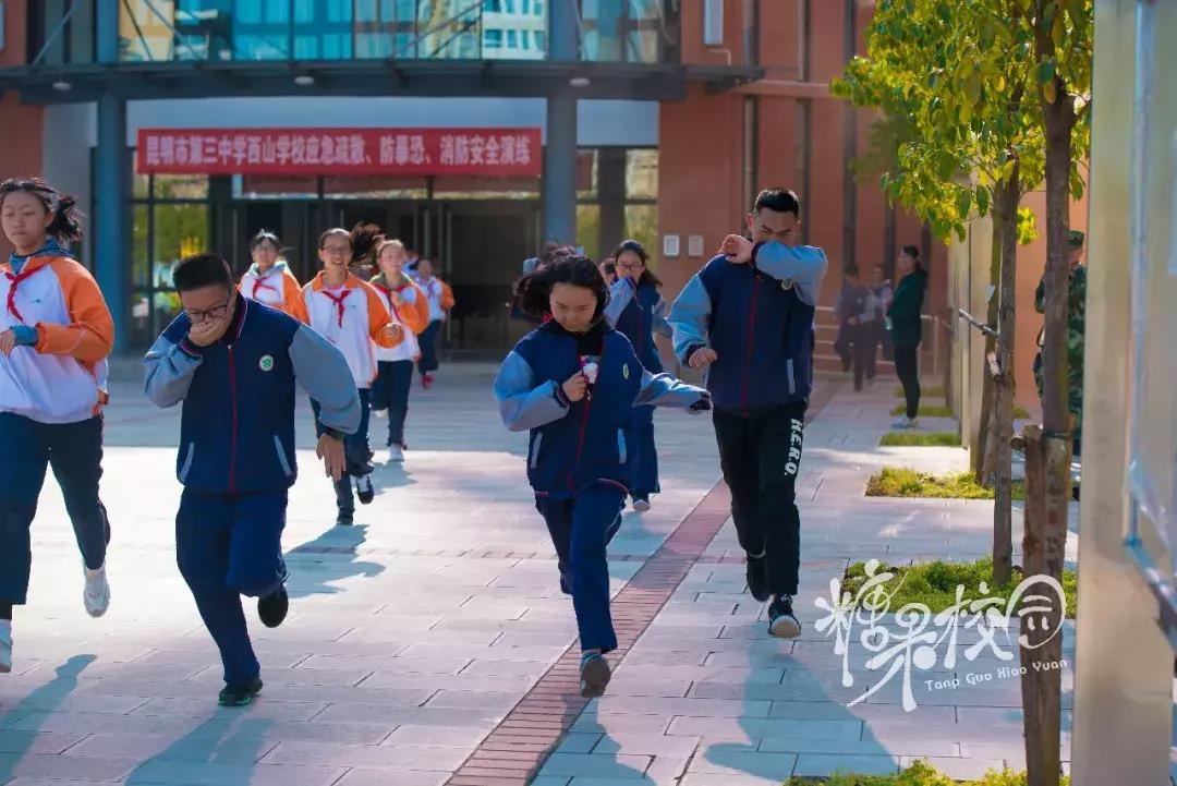 昆明的防暴演练,昆明西山消防演练