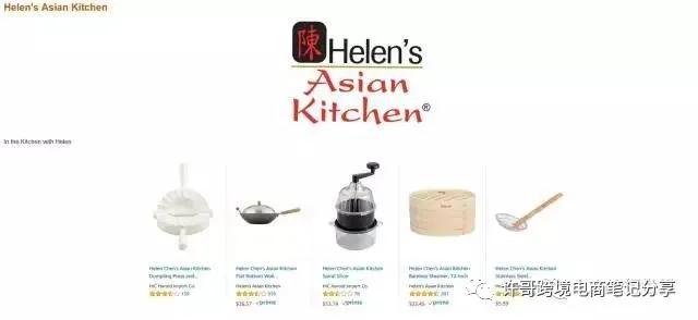 亚马逊如何通过关键词选品,沙之星跨境商务咨询有限公司