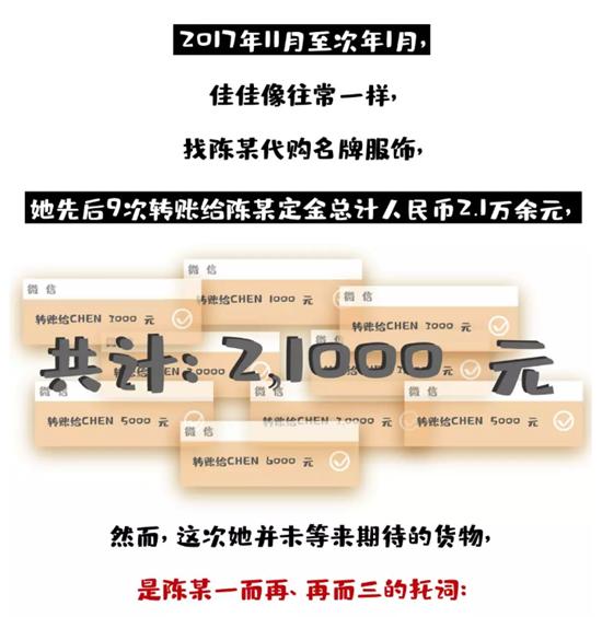 找代购要收费吗,怎么样找代购不被骗