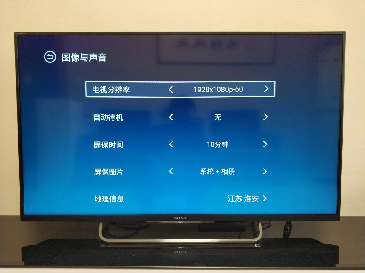 泰捷最新电视机顶盒,泰捷weboxgt盒子