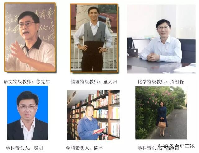 19年合肥中考成绩48中,合肥一中今年中考分数