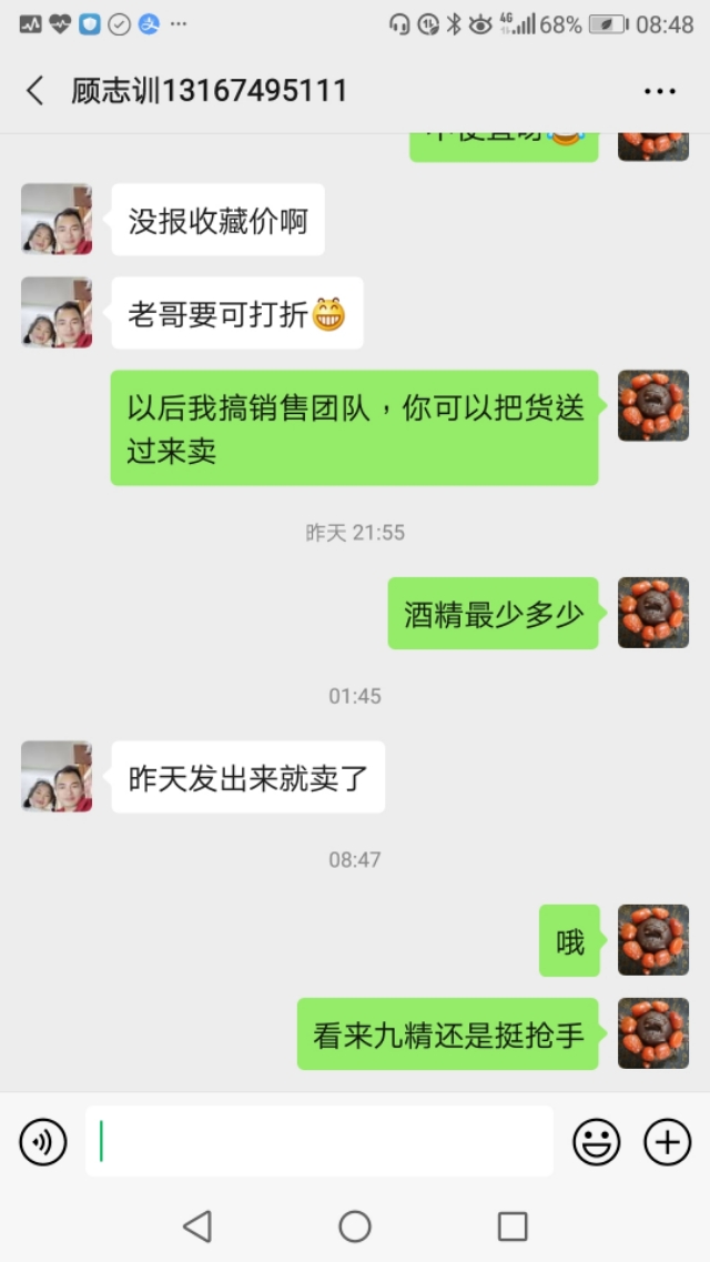 现在古玩为啥难出手,古玩越来越难做