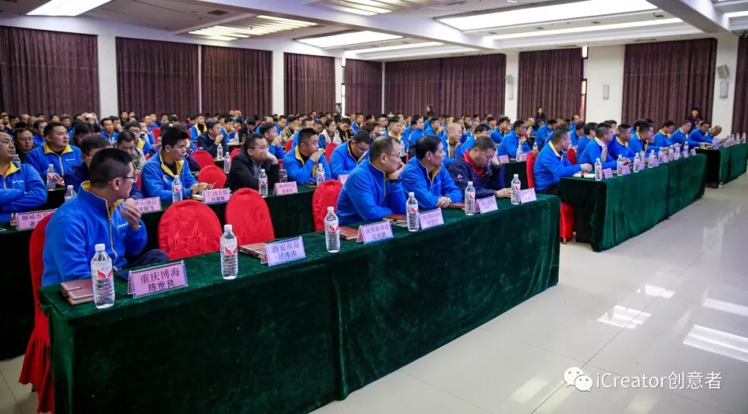 创作者大会,创意icreator