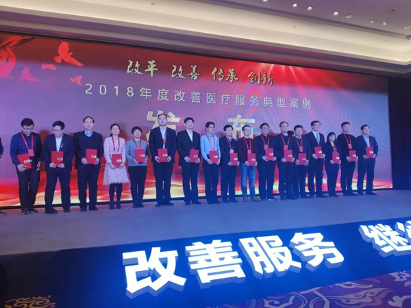 长治中研附院改革,长治市中研院