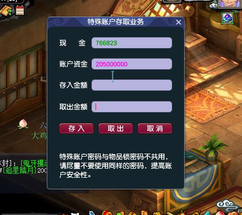 梦幻卖环装的商人赚钱吗,梦幻胚子商人怎么样月入6000