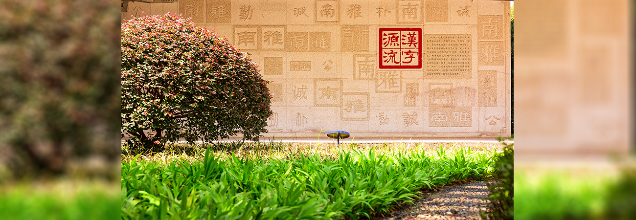 南雅初中可以寄宿吗,南雅初中部满足什么条件可以住校