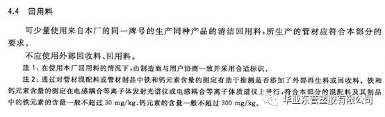 聚乙烯给水管道连接方法有,给水用聚乙烯pe管的定义