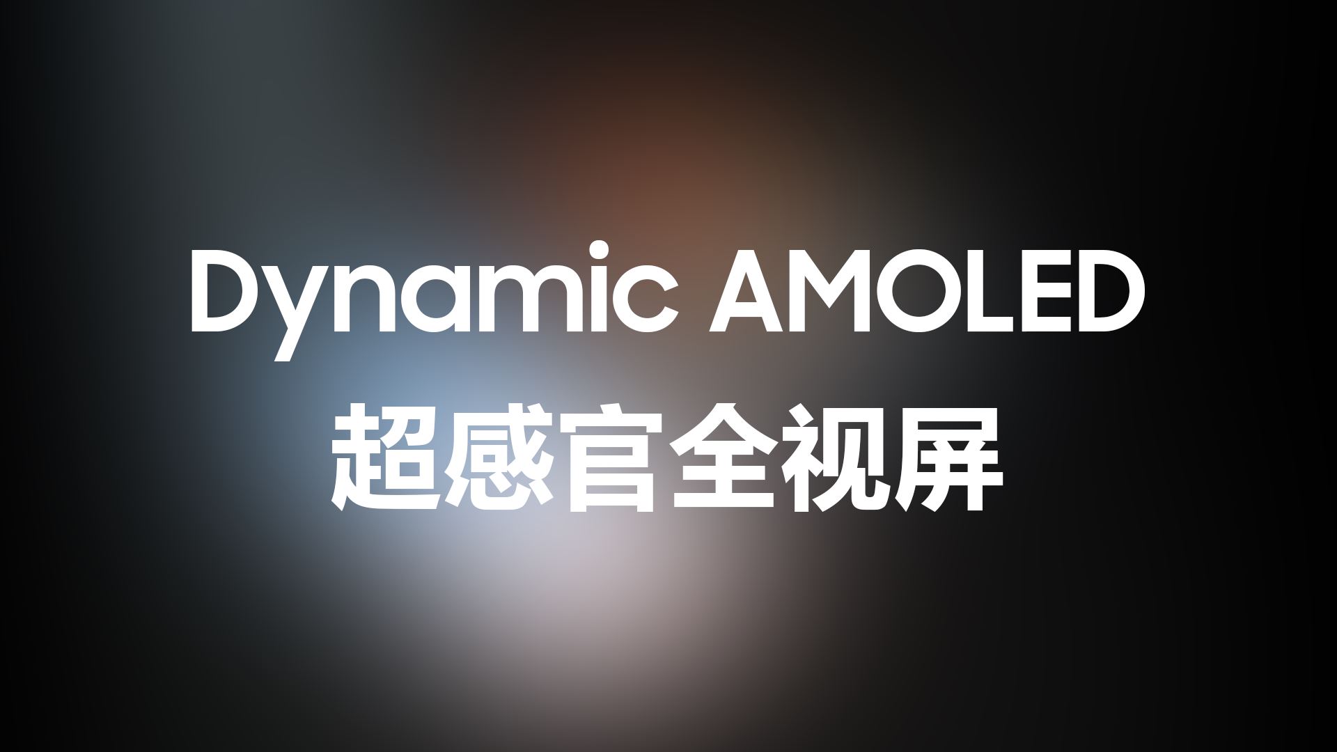 三星galaxys20曝光,揭秘你不知道的三星