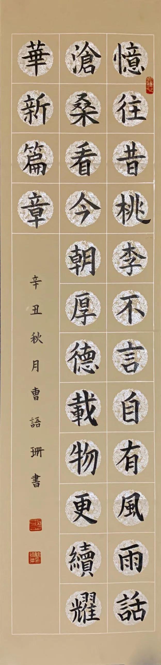 94年耀华中学,天津耀华现状