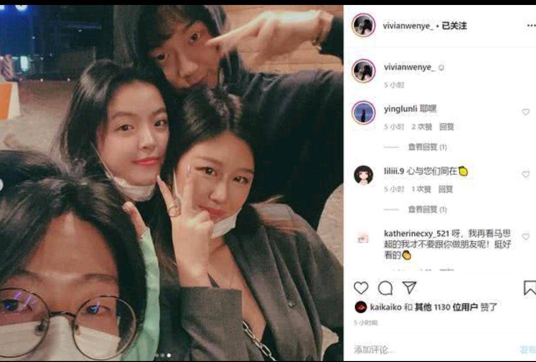 王文也新恋情曝光,华谊千金王文也自曝倒追男友