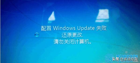 win7还原系统失败怎么解决,win7系统还原未成功完成怎么解决