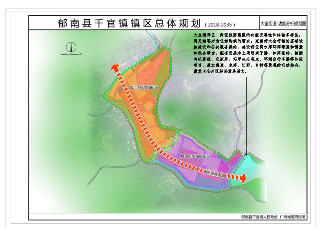 郁南千官镇乡村振兴,郁南县千官镇现任镇委书记