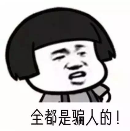 提醒快递单上写这4个字千万别收,快递单子上的4个字不能乱收